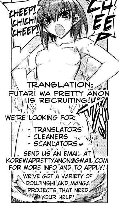 Page 20 Chapter 3 Tama Hiyori