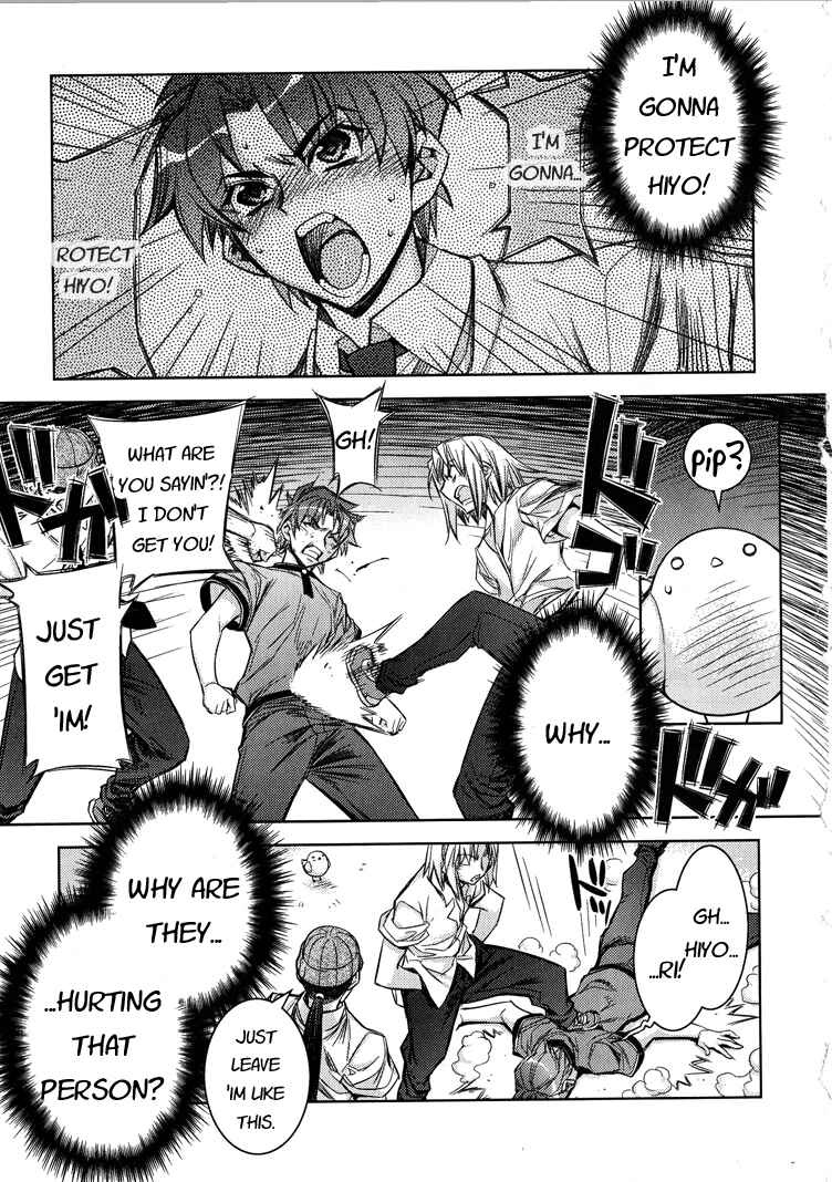 Page 26 Chapter 6 Tama Hiyori