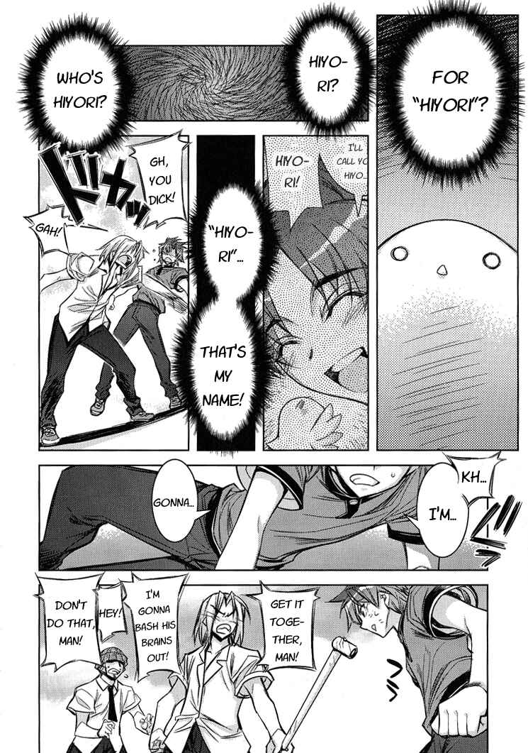 Page 27 Chapter 6 Tama Hiyori