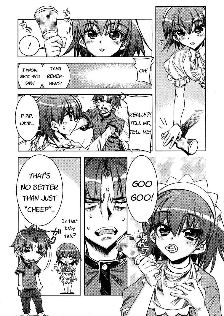 Page 6 Chapter 6 Tama Hiyori
