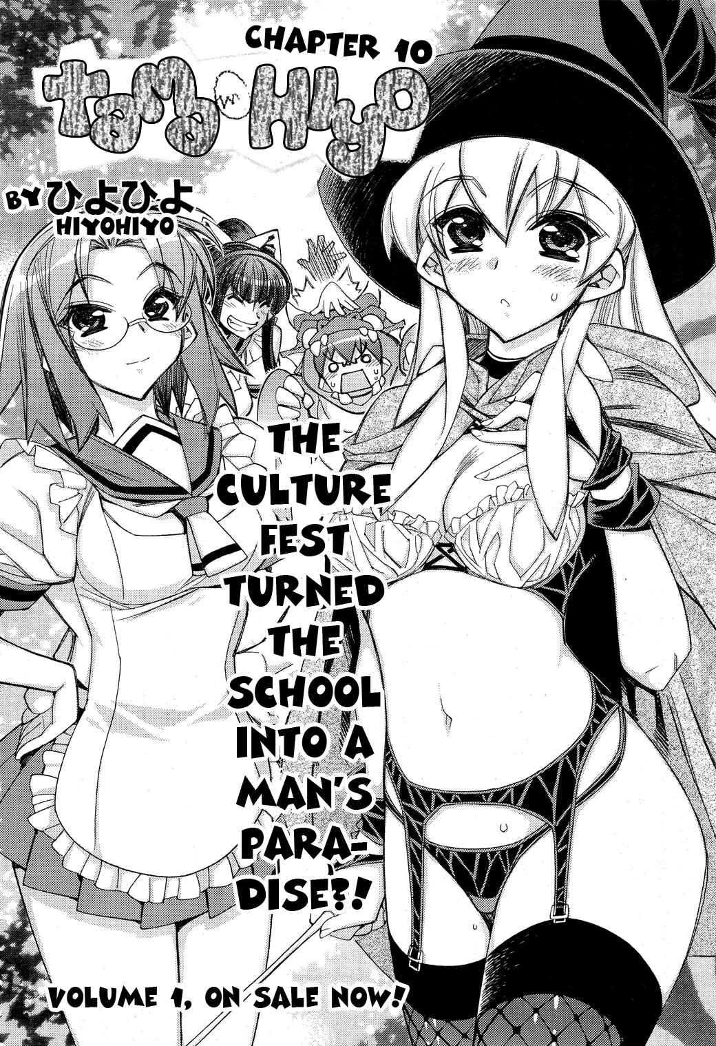 Page 2 Chapter 10 Tama Hiyori