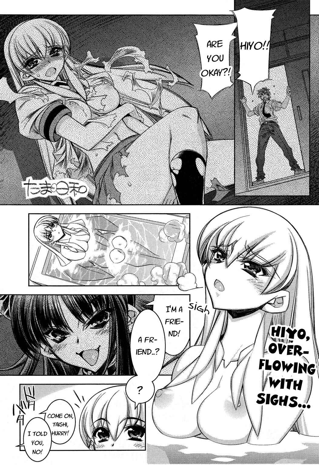 Page 1 Chapter 8 Tama Hiyori
