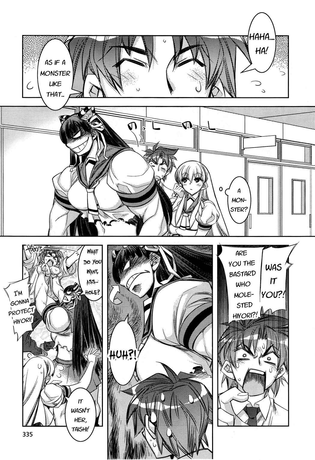 Page 11 Chapter 8 Tama Hiyori