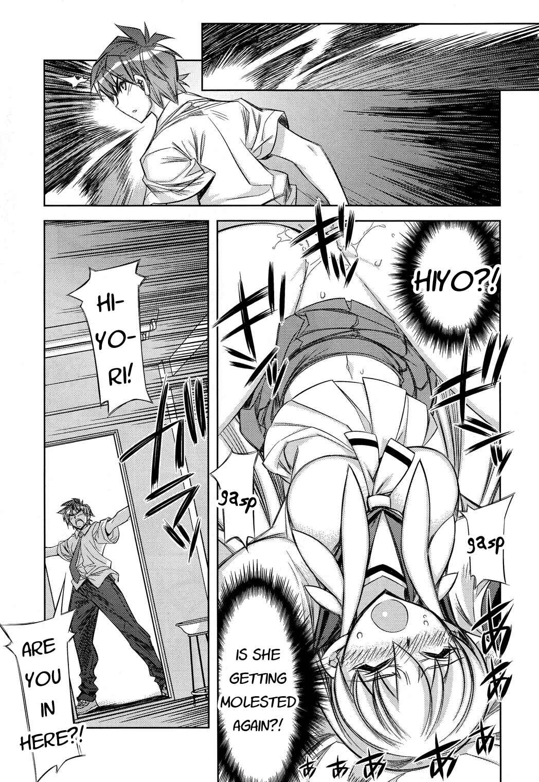 Page 19 Chapter 8 Tama Hiyori