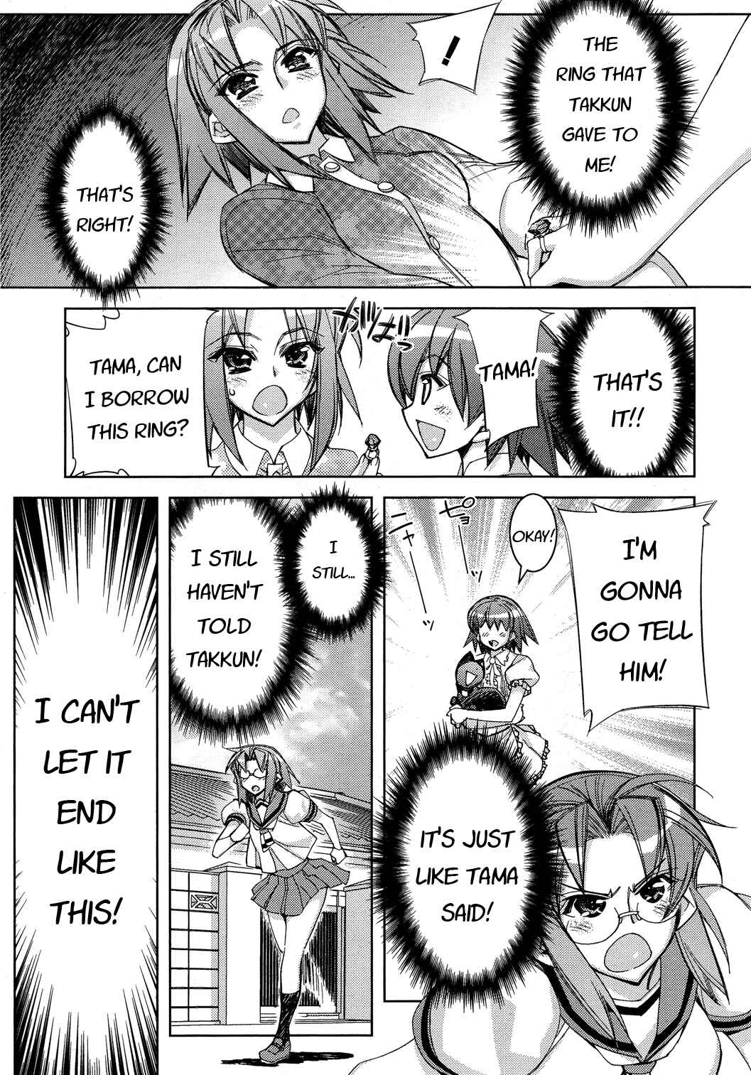 Page 26 Chapter 11 Tama Hiyori