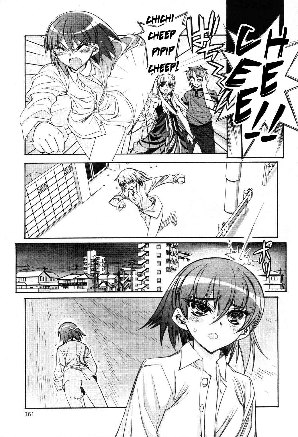 Page 1 Chapter 4 Tama Hiyori
