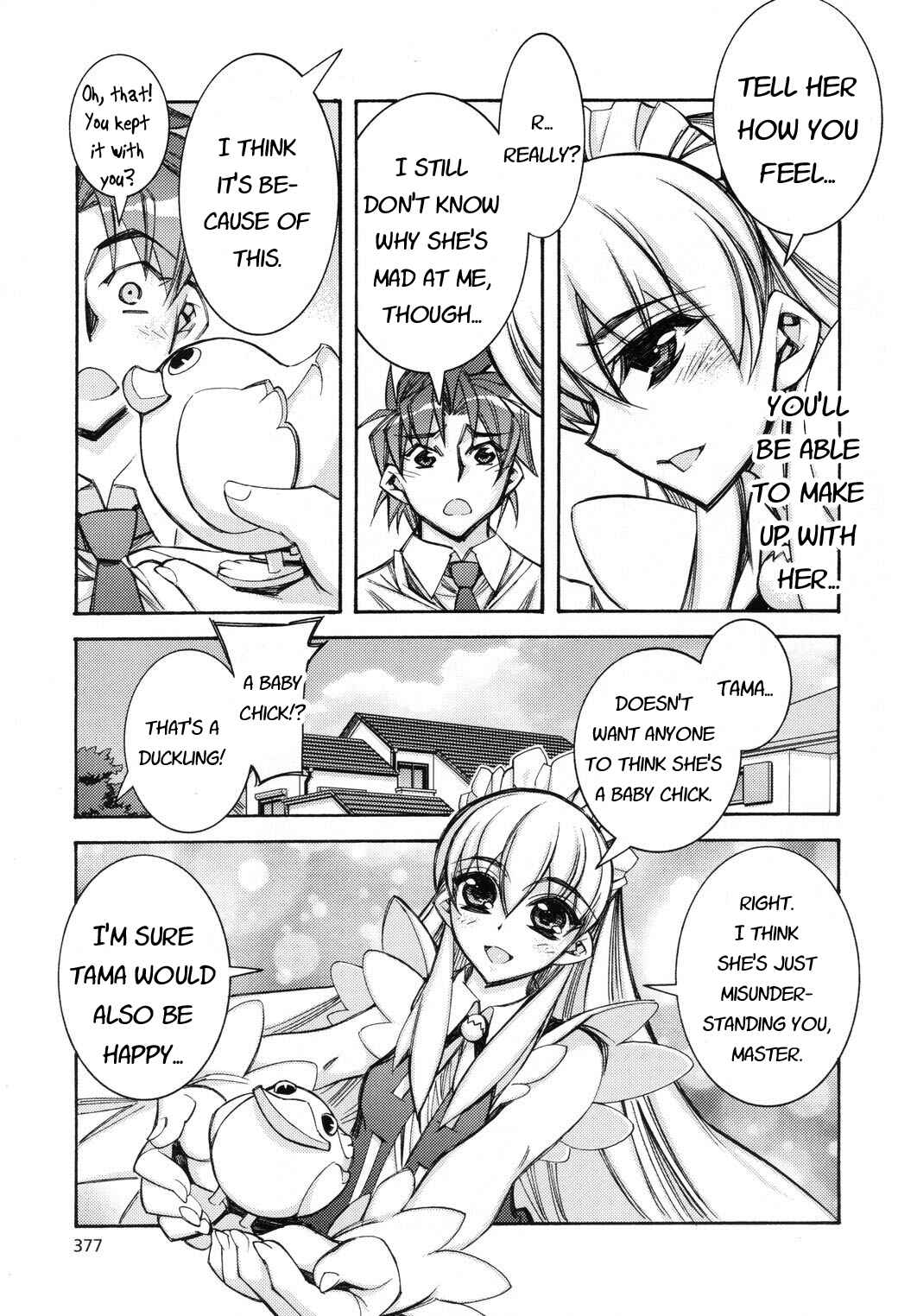Page 17 Chapter 4 Tama Hiyori