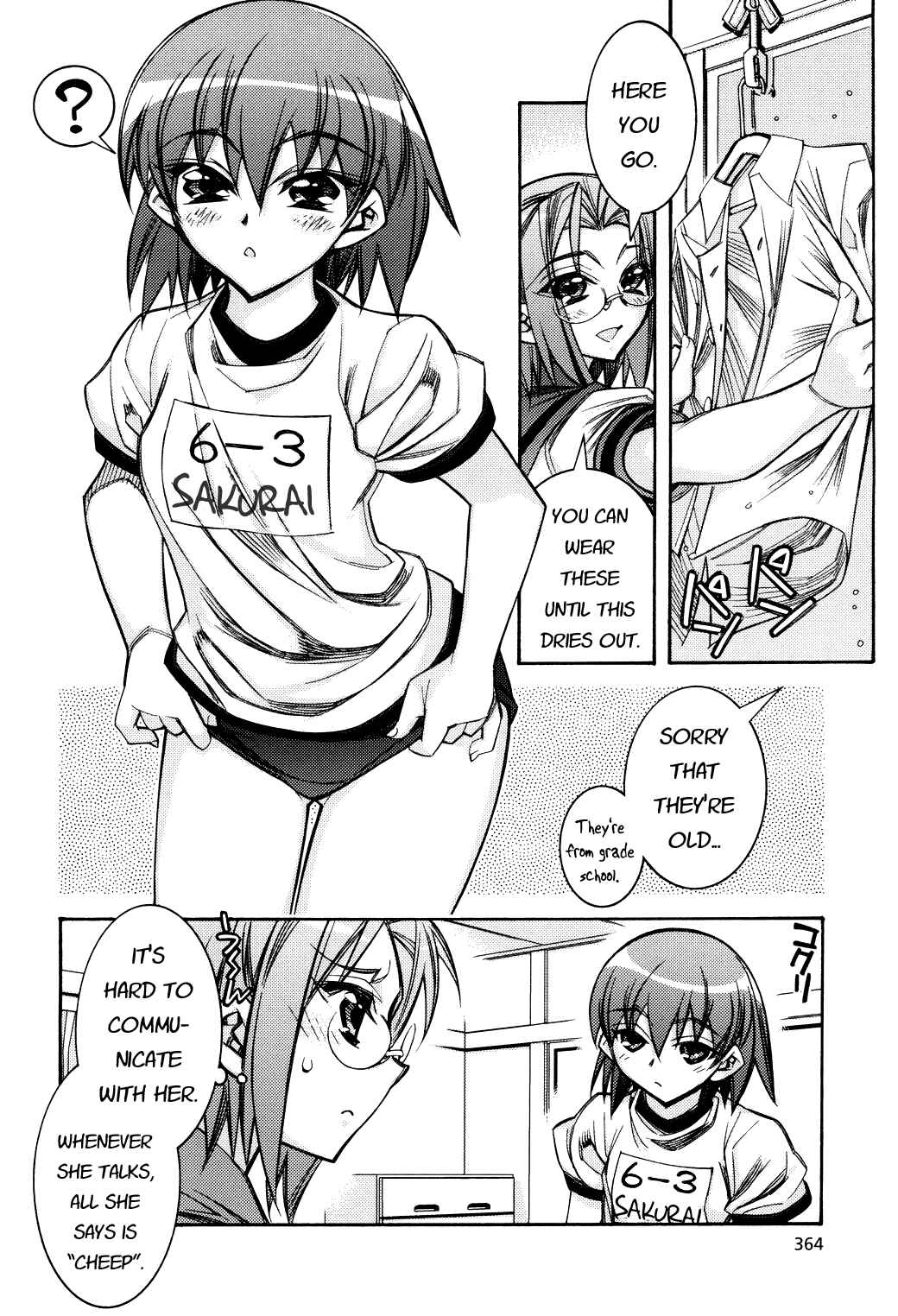 Page 4 Chapter 4 Tama Hiyori