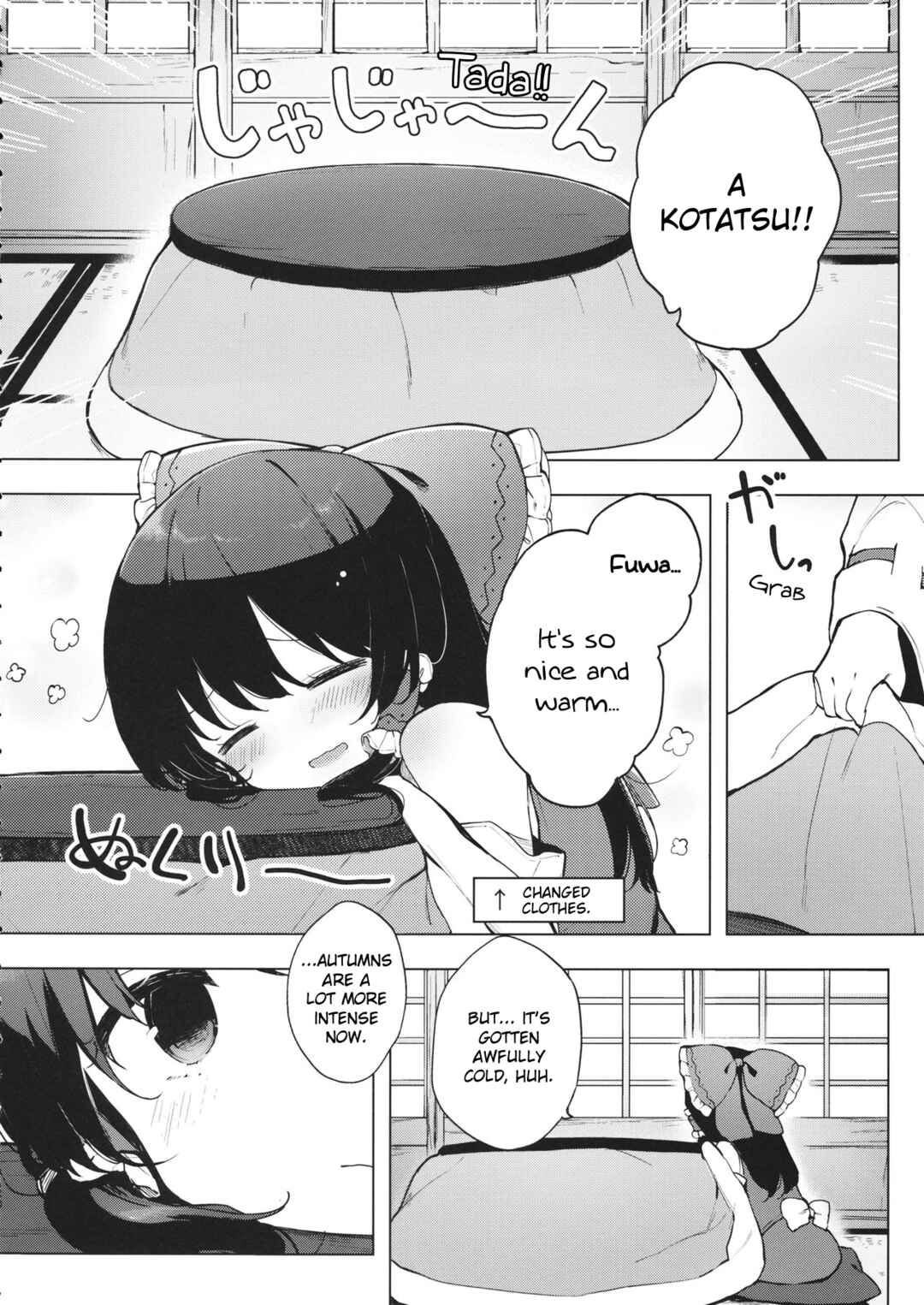 Page 19 Chapter Unknown_99b6 Touhou - Itsuka no Ikutsuka (Doujinshi)