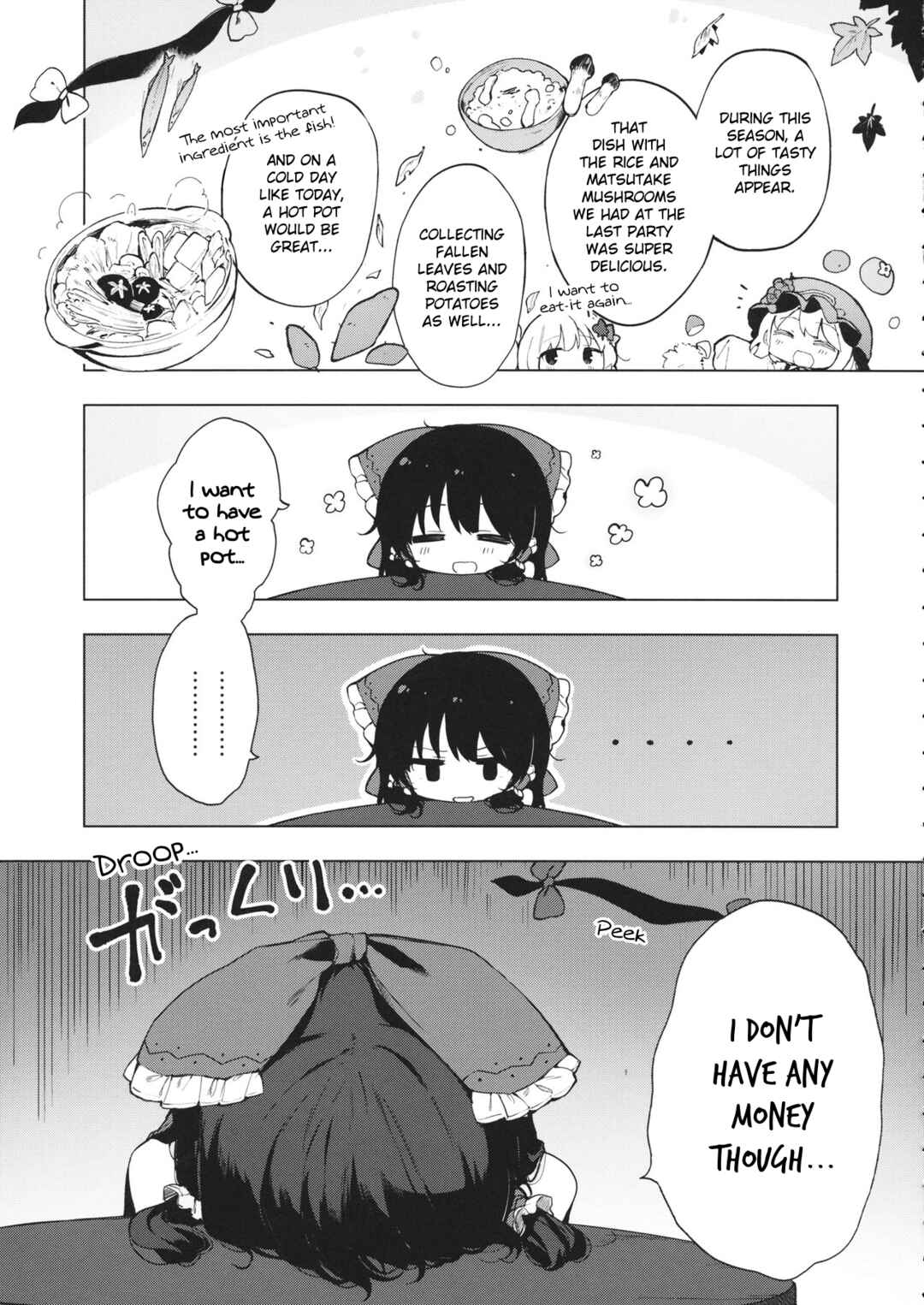 Page 20 Chapter Unknown_99b6 Touhou - Itsuka no Ikutsuka (Doujinshi)