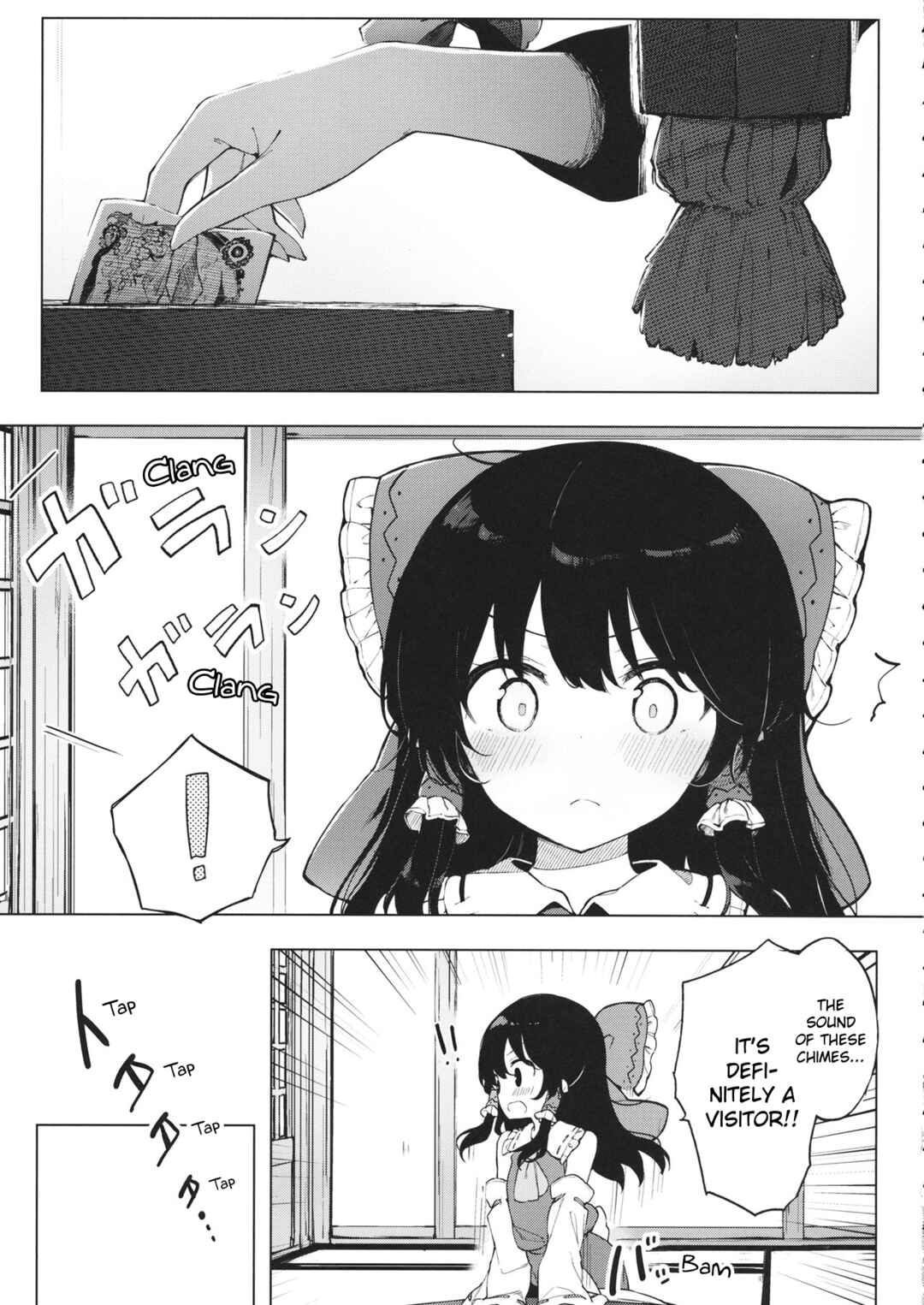 Page 22 Chapter Unknown_99b6 Touhou - Itsuka no Ikutsuka (Doujinshi)