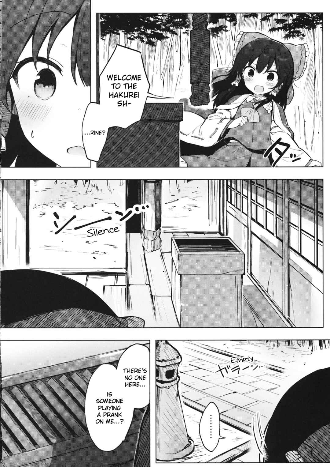 Page 23 Chapter Unknown_99b6 Touhou - Itsuka no Ikutsuka (Doujinshi)
