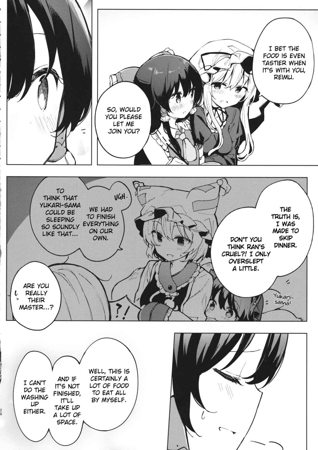 Page 27 Chapter Unknown_99b6 Touhou - Itsuka no Ikutsuka (Doujinshi)