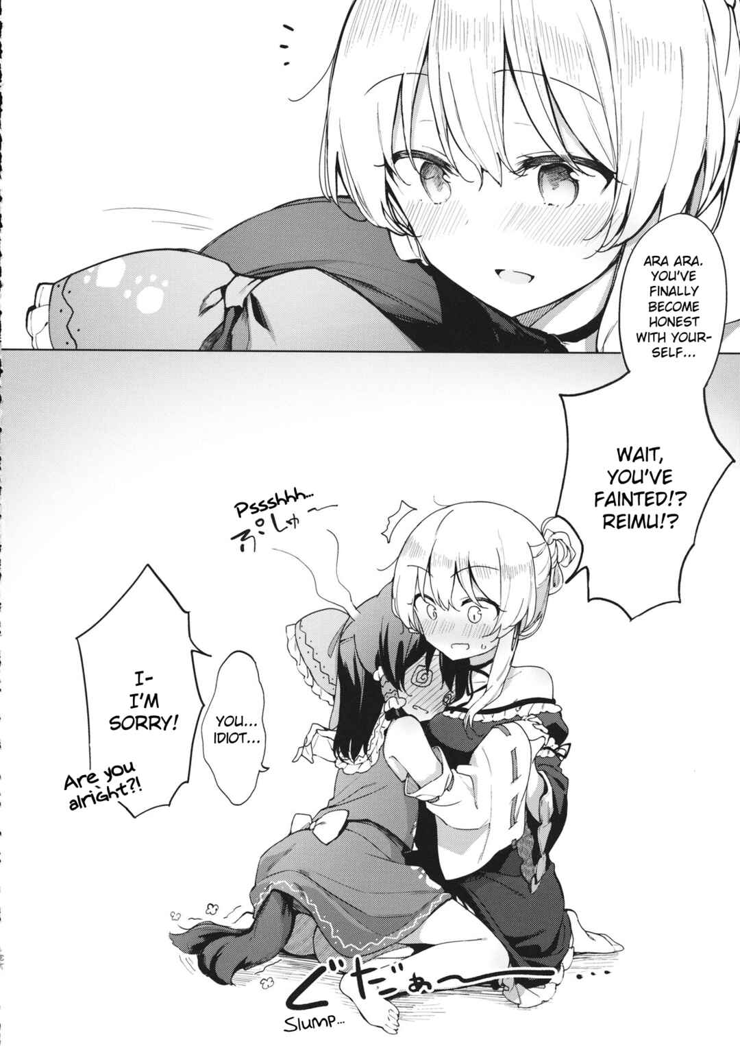 Page 35 Chapter Unknown_99b6 Touhou - Itsuka no Ikutsuka (Doujinshi)