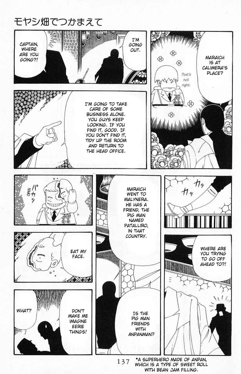 Page 13 Chapter 202 Patalliro!