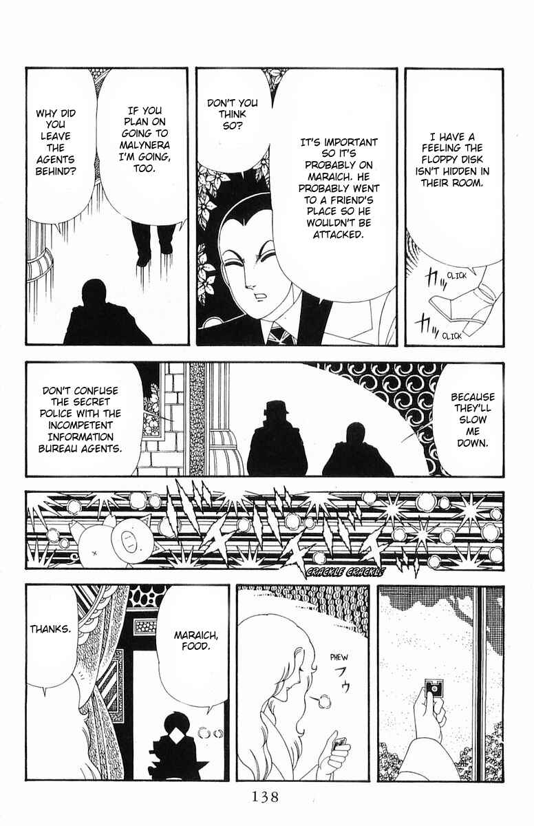 Page 14 Chapter 202 Patalliro!