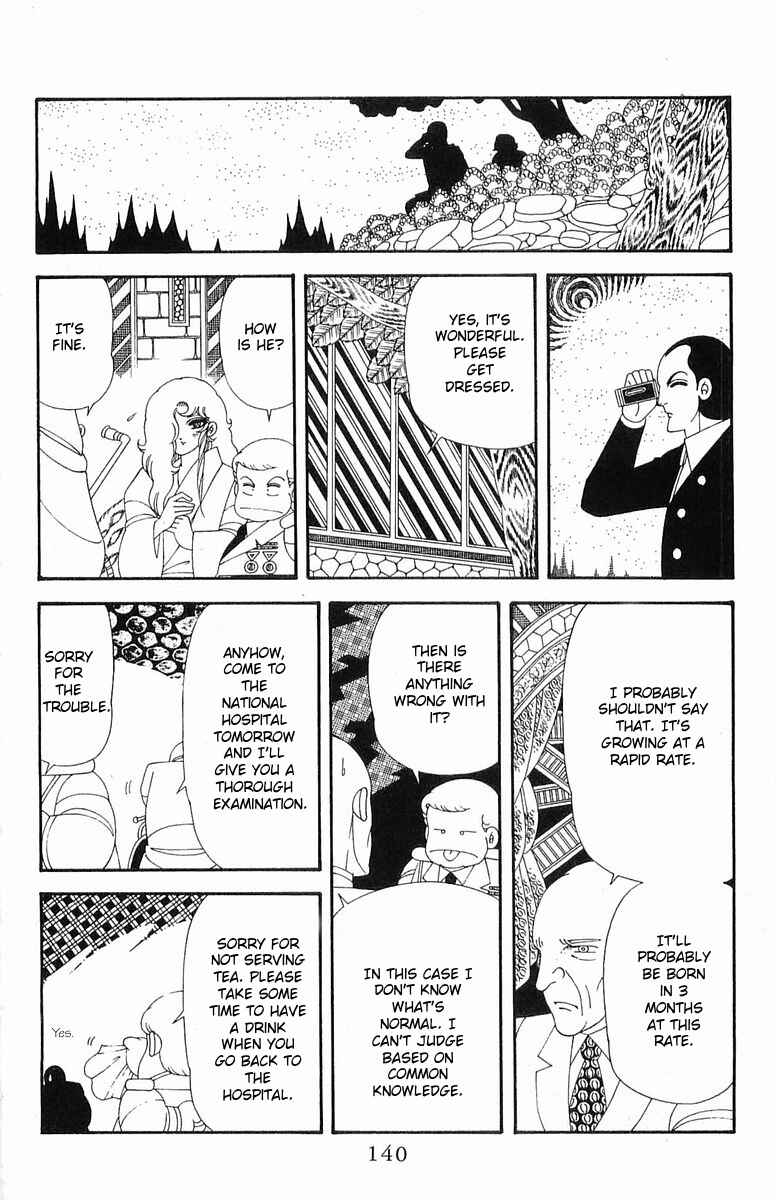 Page 16 Chapter 202 Patalliro!