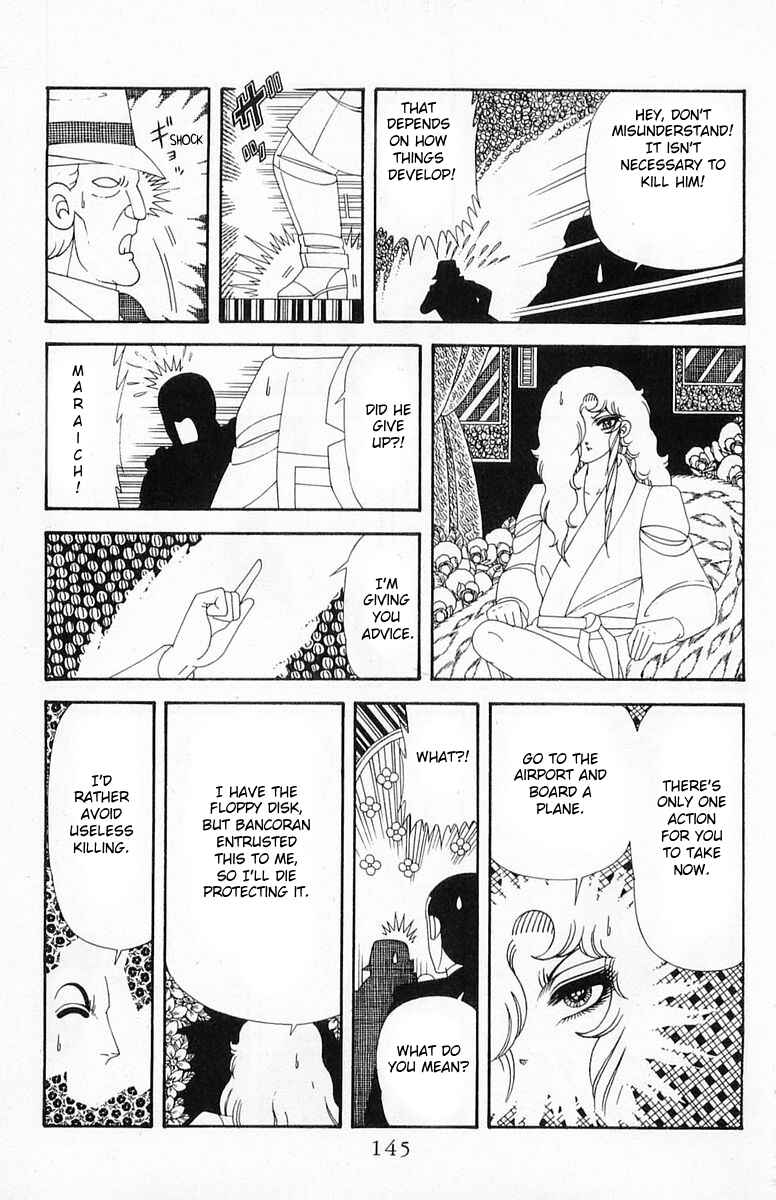 Page 21 Chapter 202 Patalliro!