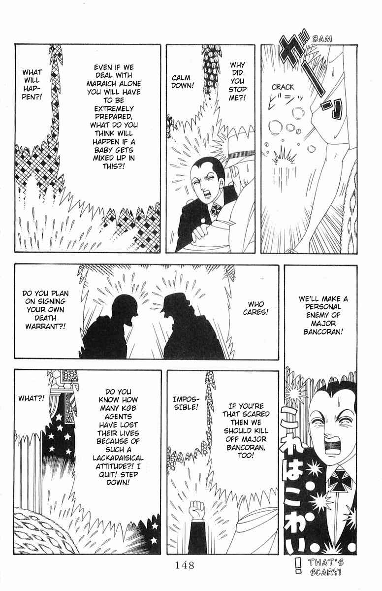Page 24 Chapter 202 Patalliro!