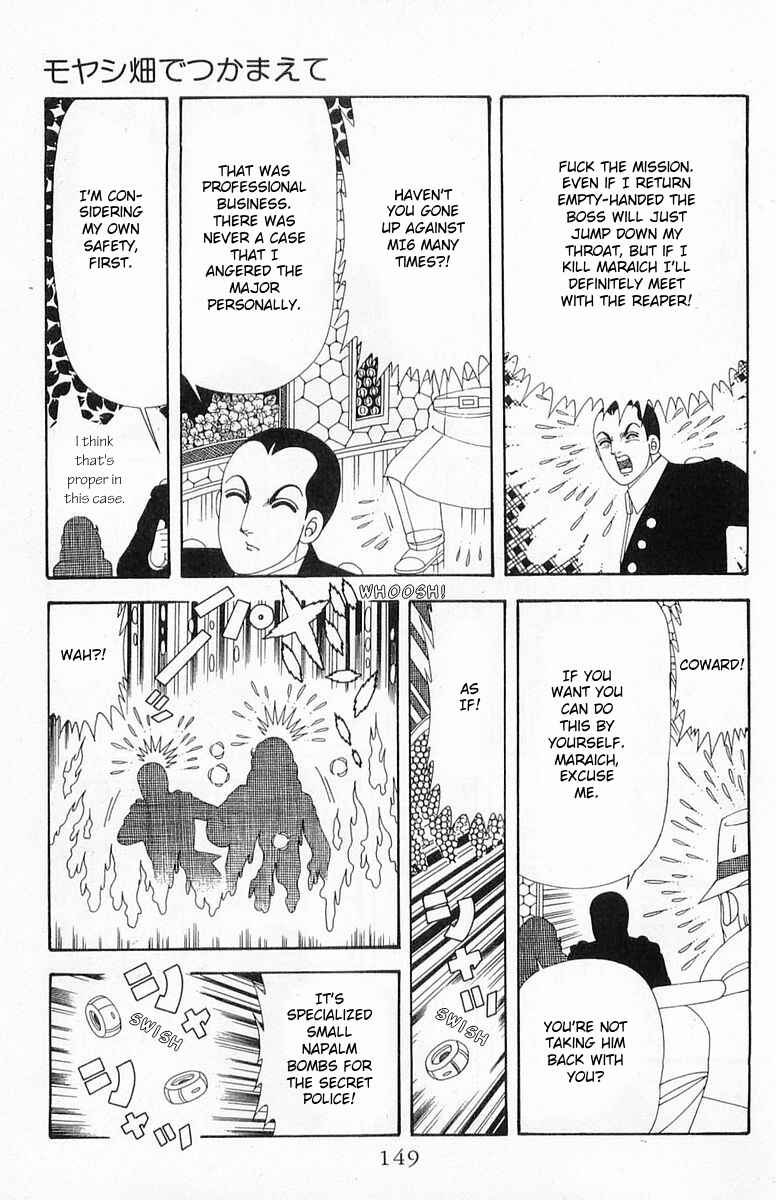 Page 25 Chapter 202 Patalliro!