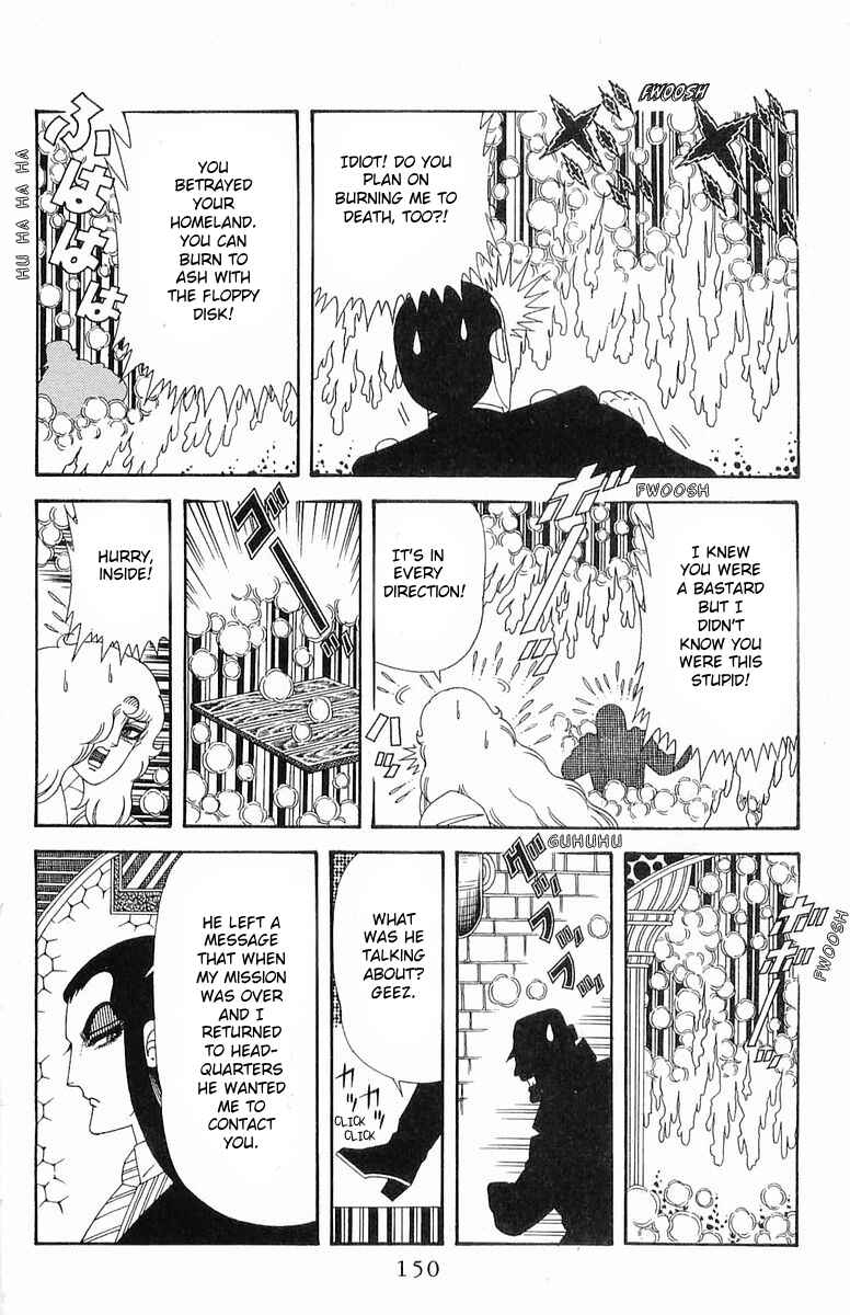 Page 26 Chapter 202 Patalliro!