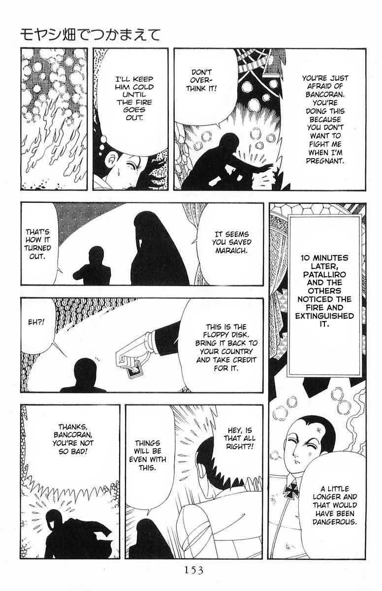Page 29 Chapter 202 Patalliro!