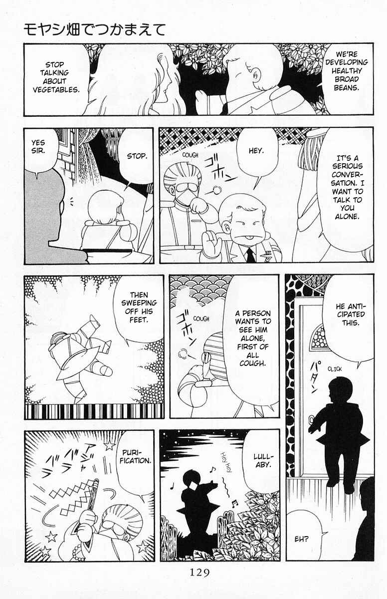 Page 5 Chapter 202 Patalliro!