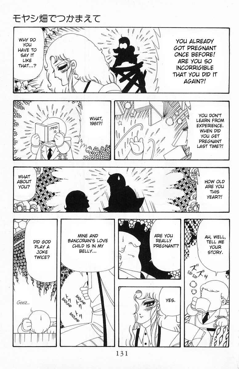 Page 7 Chapter 202 Patalliro!