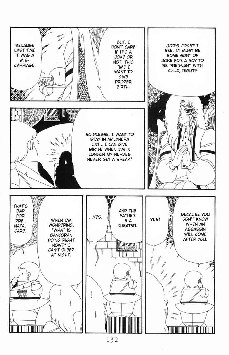Page 8 Chapter 202 Patalliro!