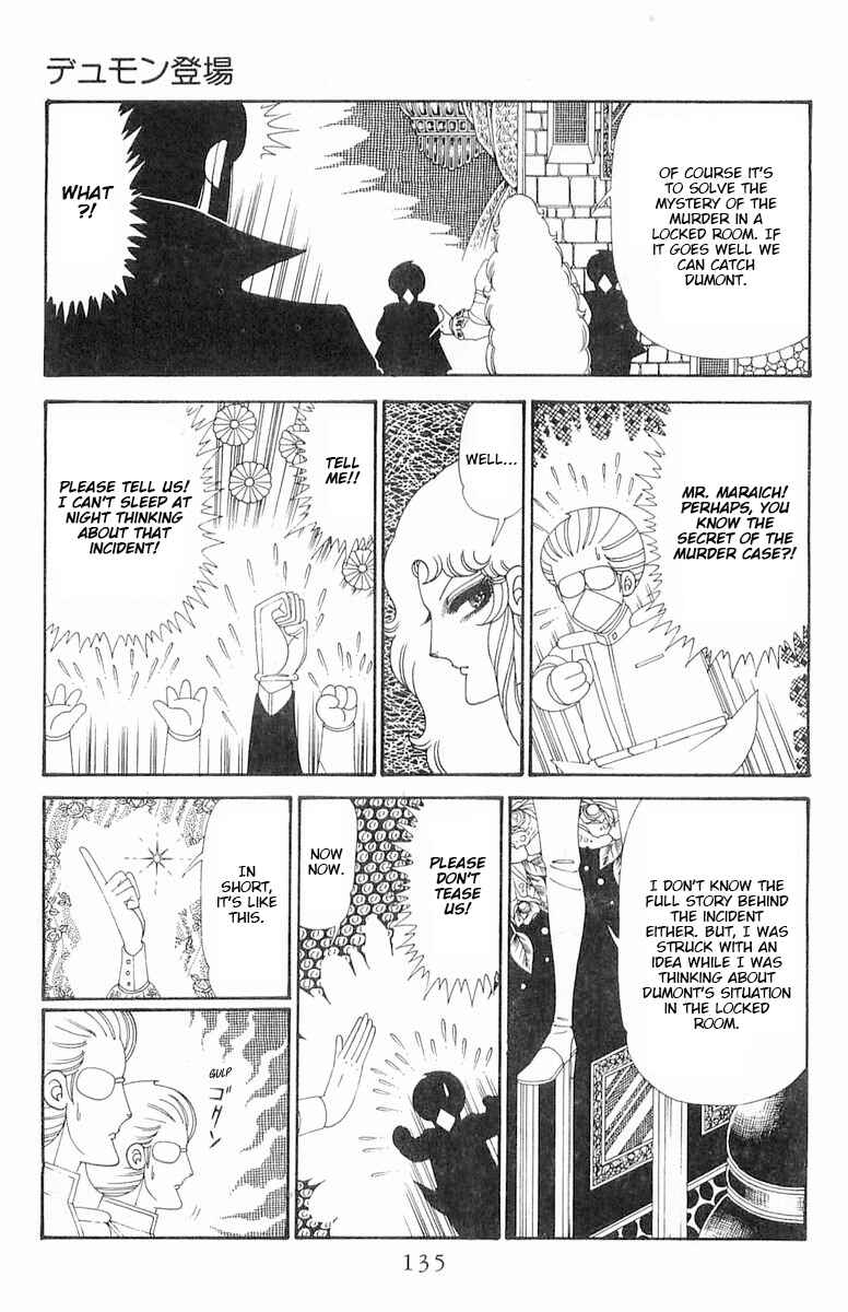 Page 11 Chapter 120.2 Patalliro!
