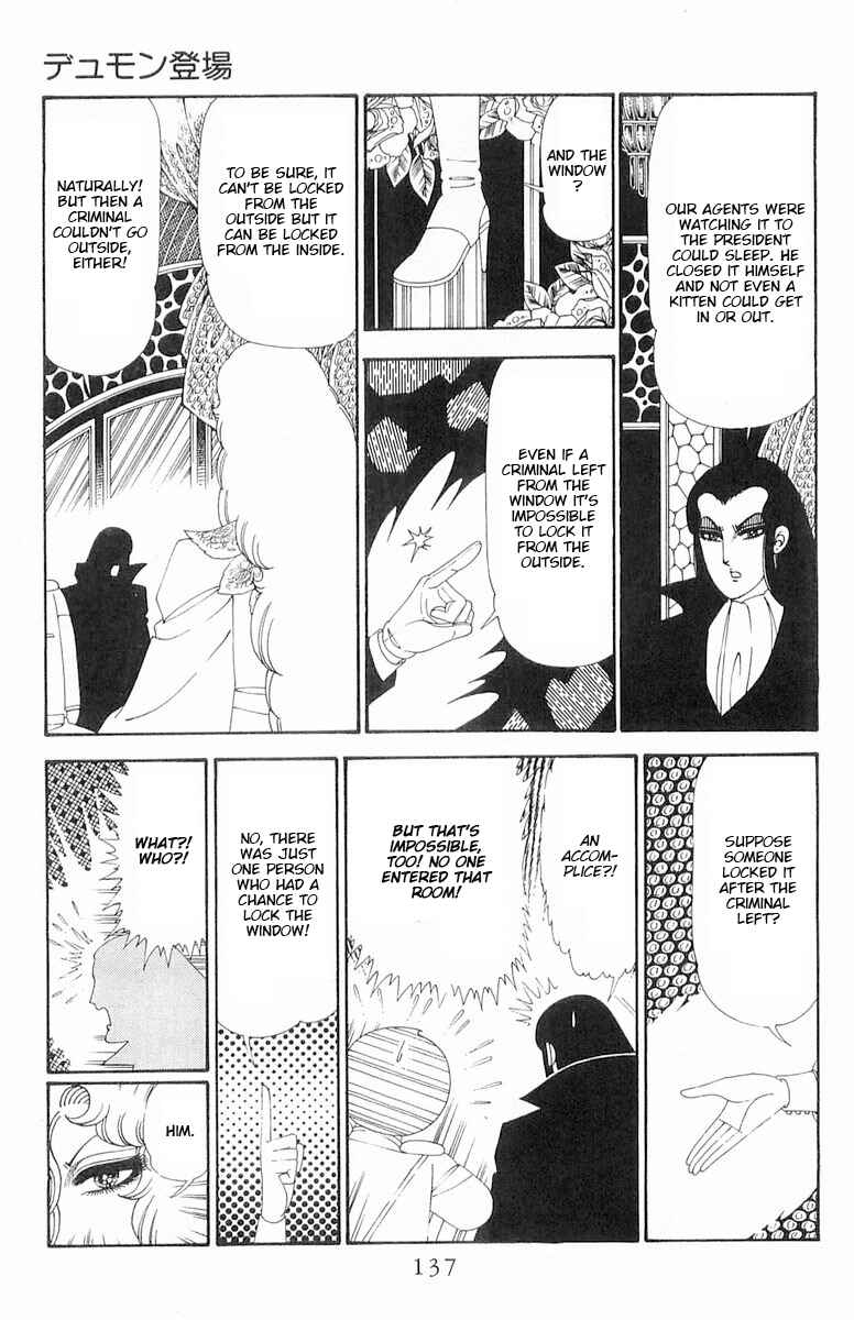 Page 13 Chapter 120.2 Patalliro!