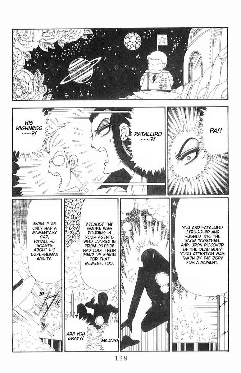 Page 14 Chapter 120.2 Patalliro!