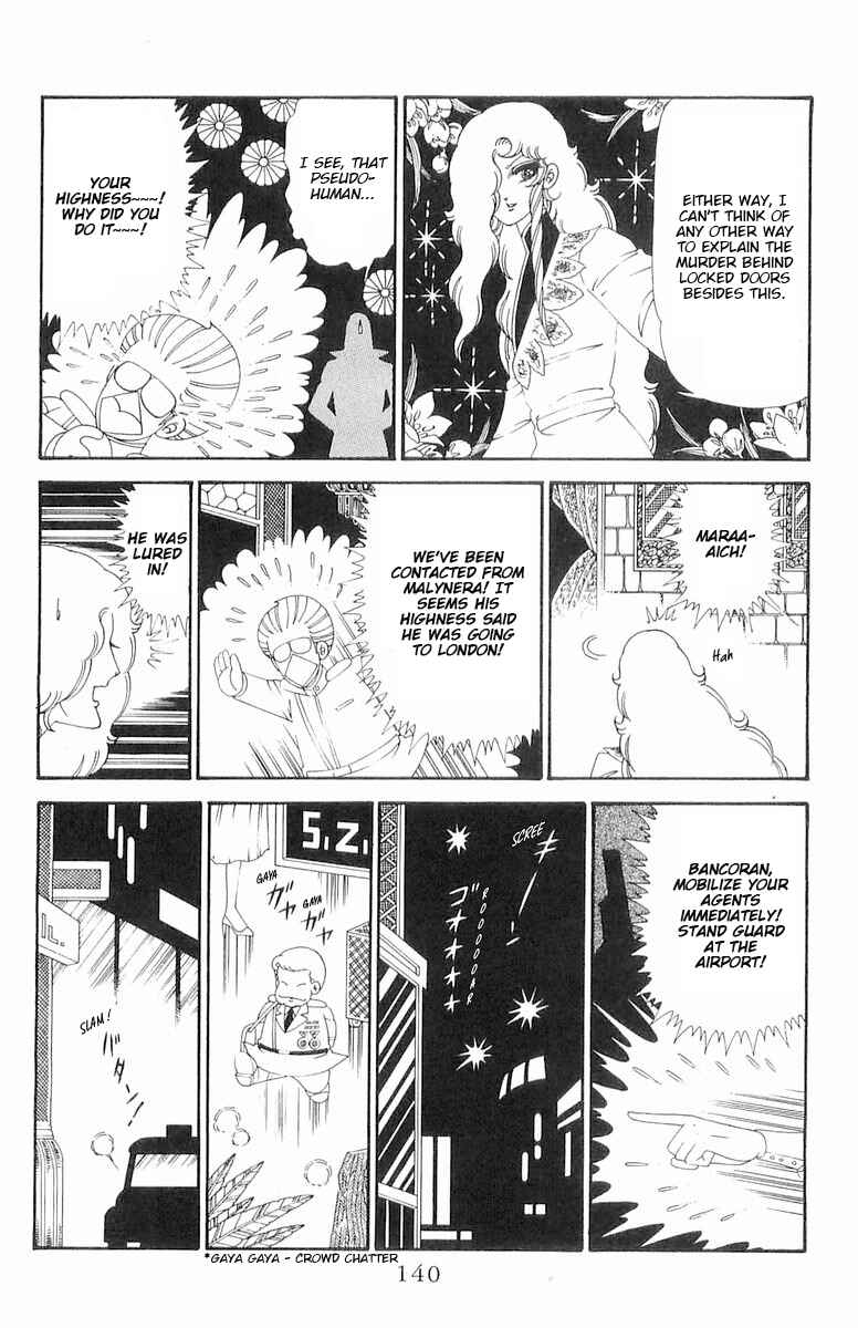 Page 16 Chapter 120.2 Patalliro!