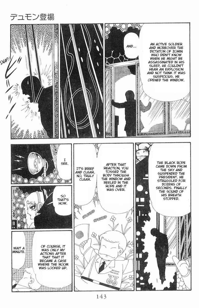 Page 19 Chapter 120.2 Patalliro!