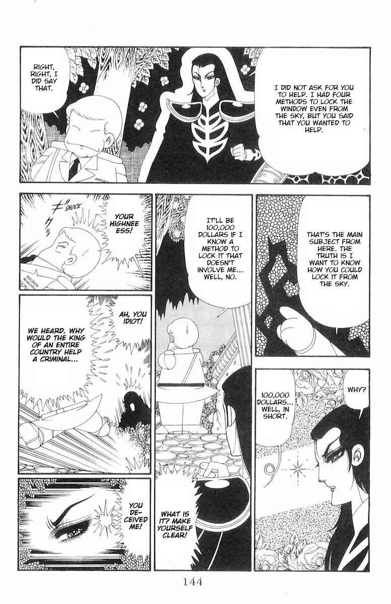 Page 20 Chapter 120.2 Patalliro!