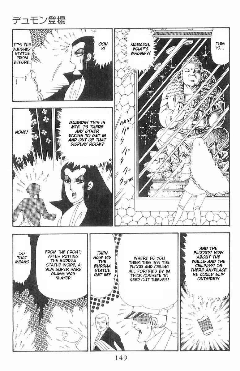 Page 25 Chapter 120.2 Patalliro!
