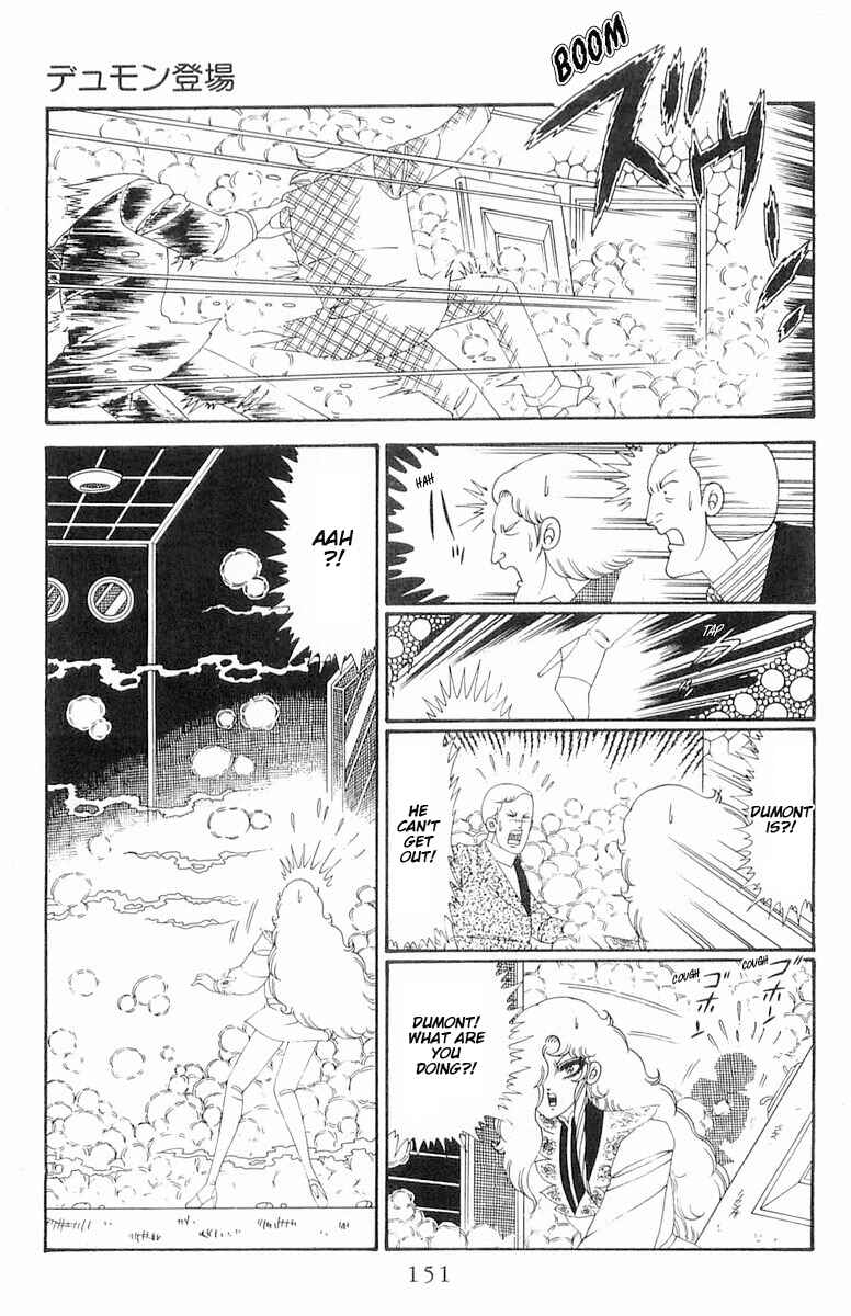 Page 27 Chapter 120.2 Patalliro!
