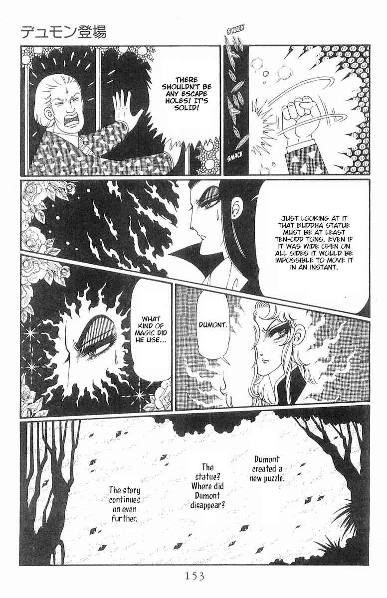 Page 29 Chapter 120.2 Patalliro!