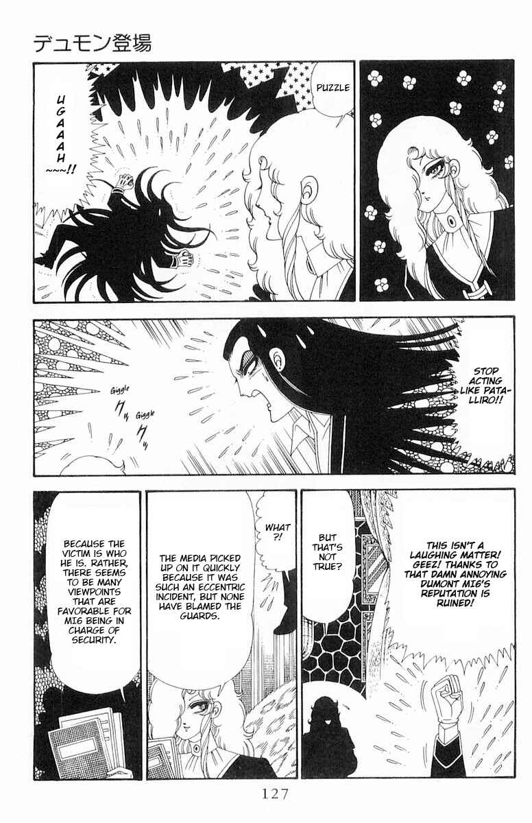 Page 3 Chapter 120.2 Patalliro!