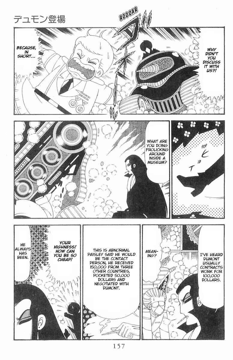 Page 33 Chapter 120.2 Patalliro!