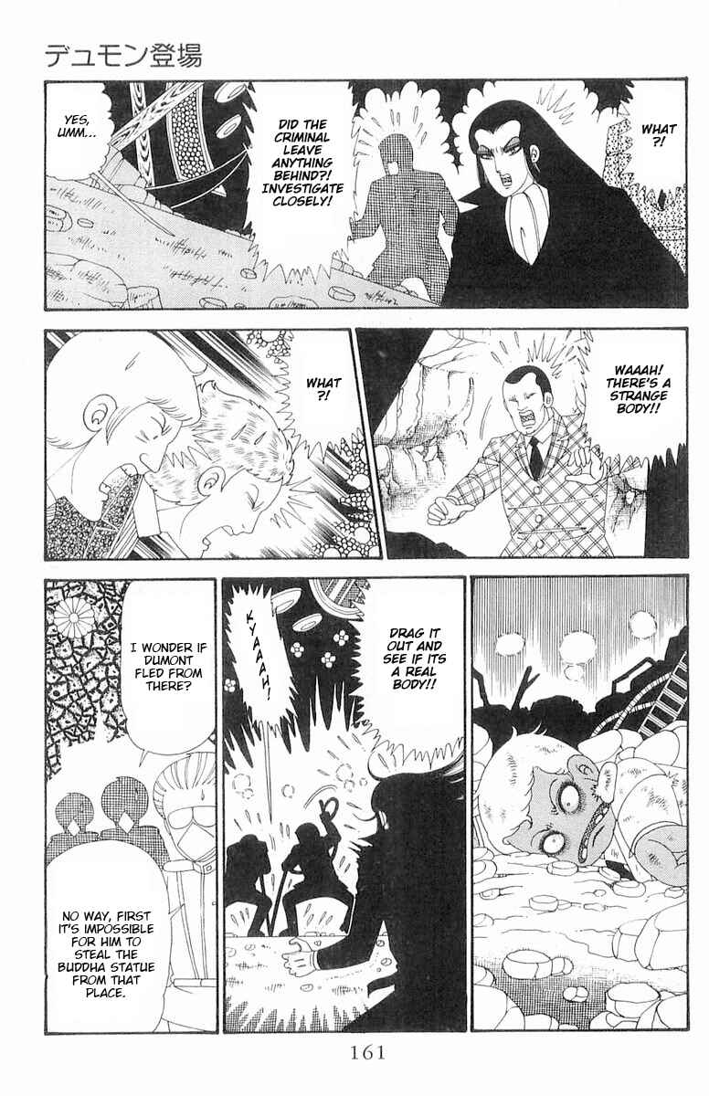 Page 37 Chapter 120.2 Patalliro!