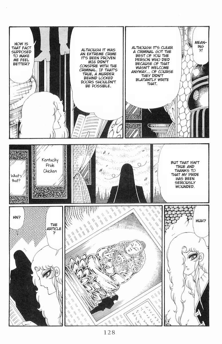 Page 4 Chapter 120.2 Patalliro!