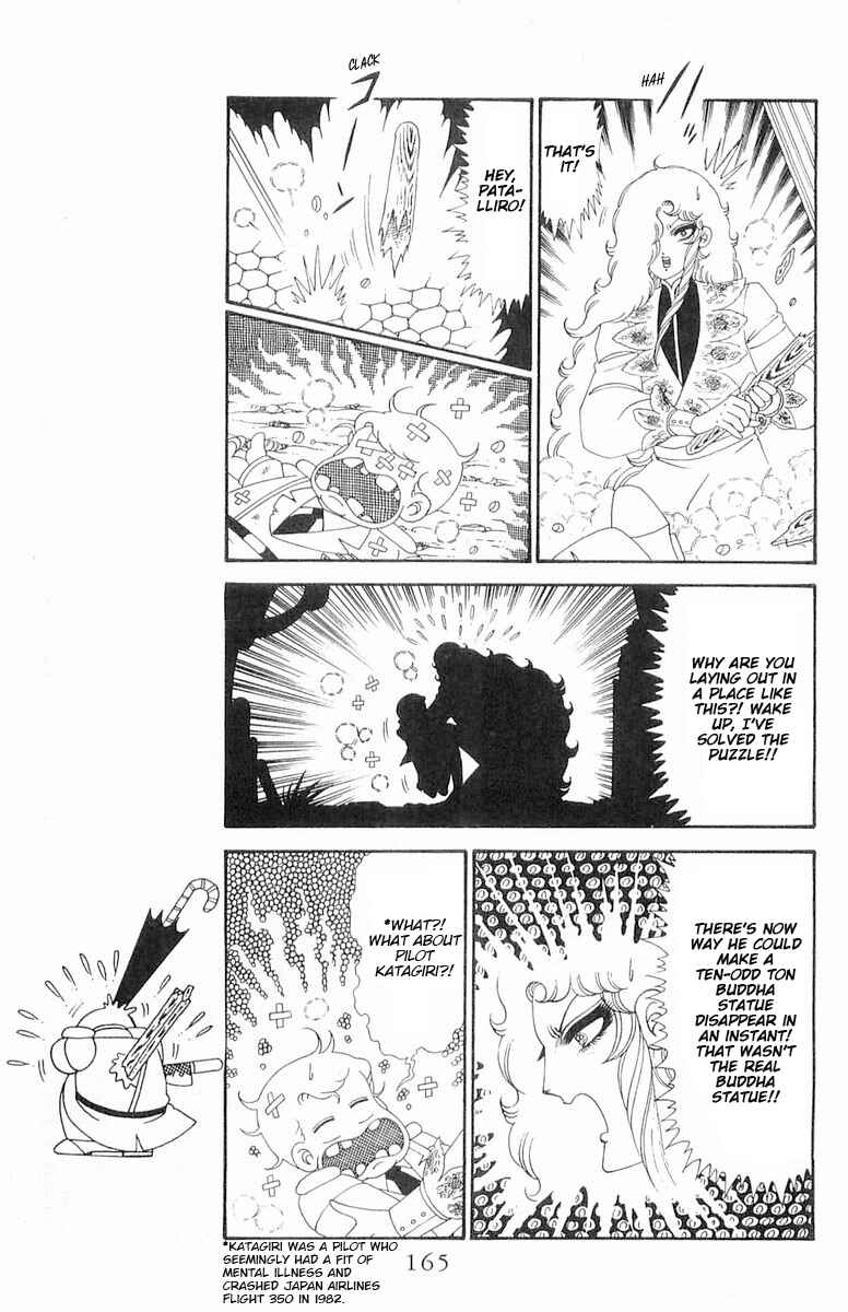 Page 41 Chapter 120.2 Patalliro!