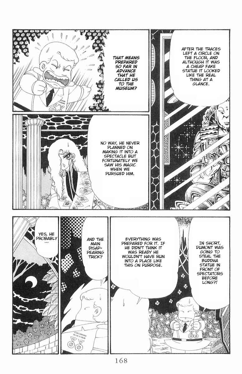 Page 44 Chapter 120.2 Patalliro!