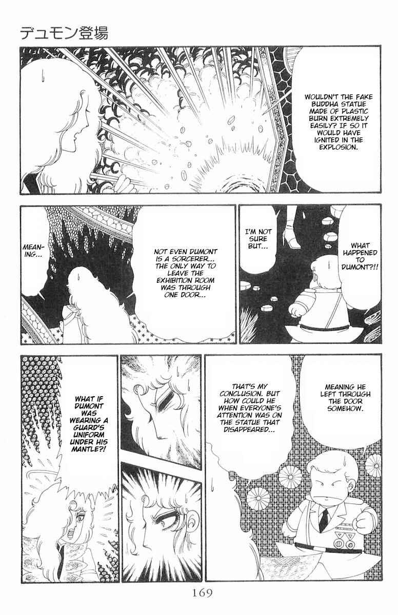 Page 45 Chapter 120.2 Patalliro!