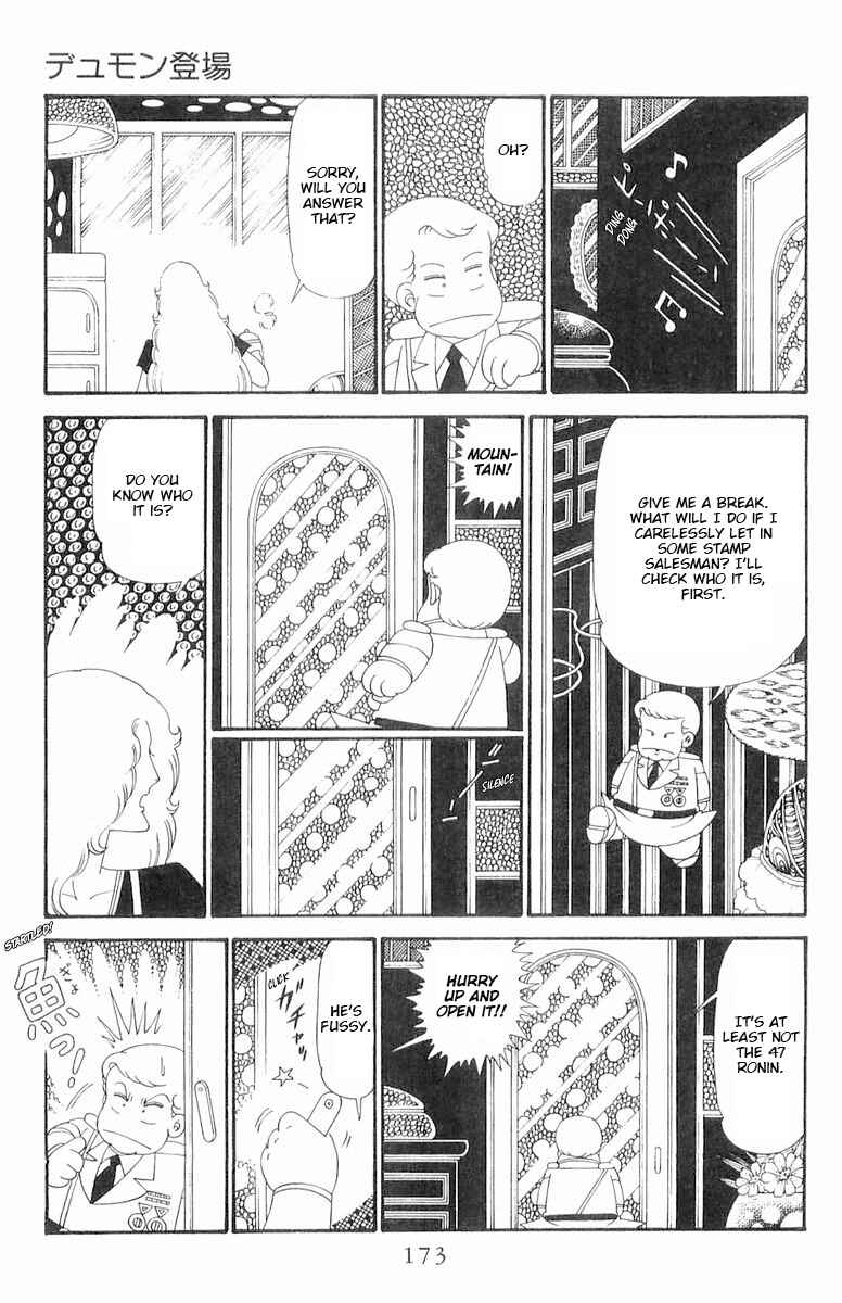 Page 49 Chapter 120.2 Patalliro!