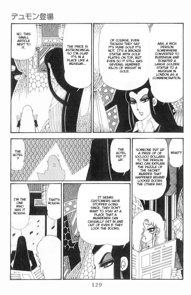 Page 5 Chapter 120.2 Patalliro!