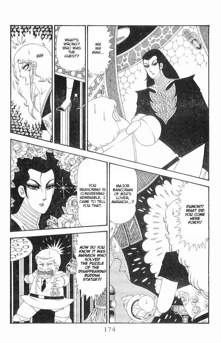 Page 50 Chapter 120.2 Patalliro!