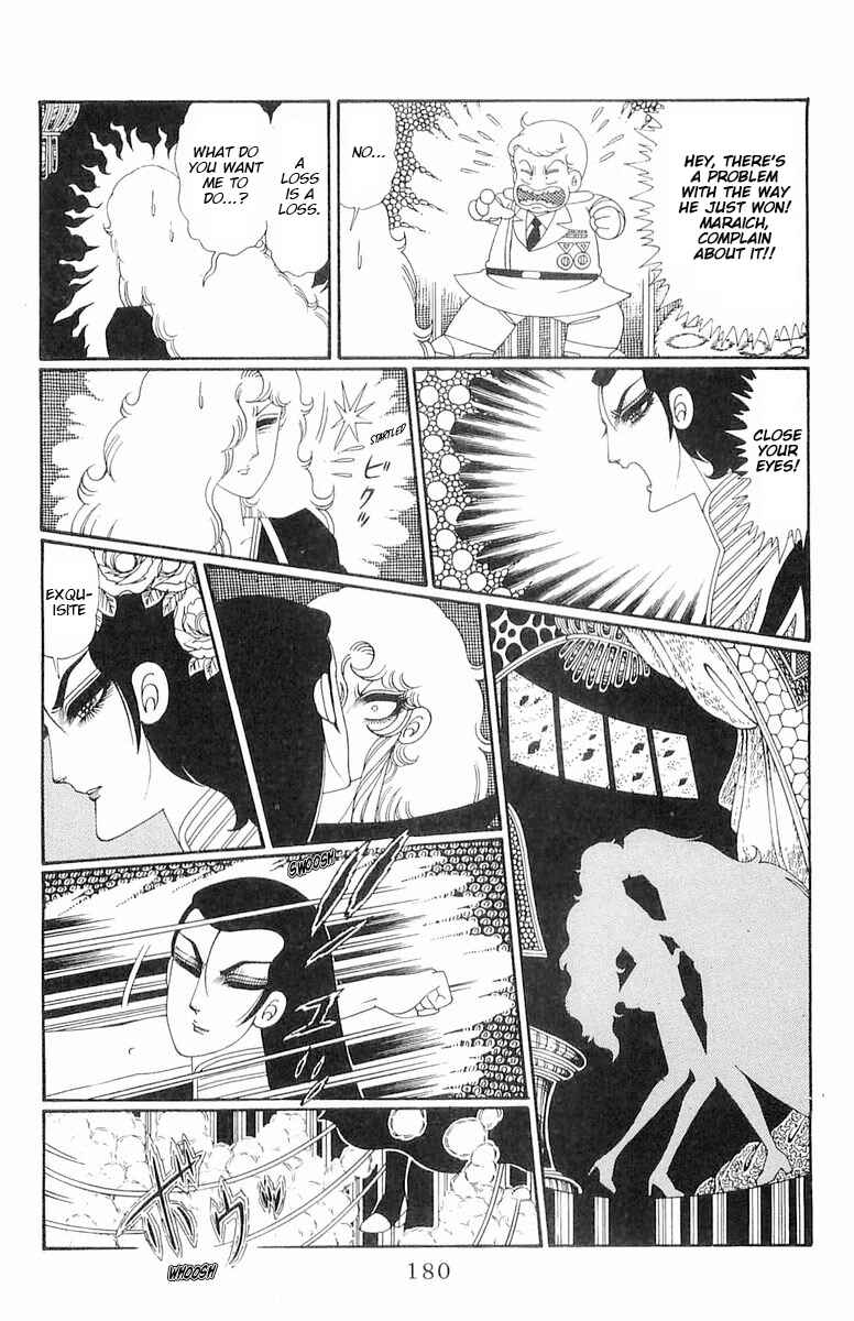 Page 56 Chapter 120.2 Patalliro!