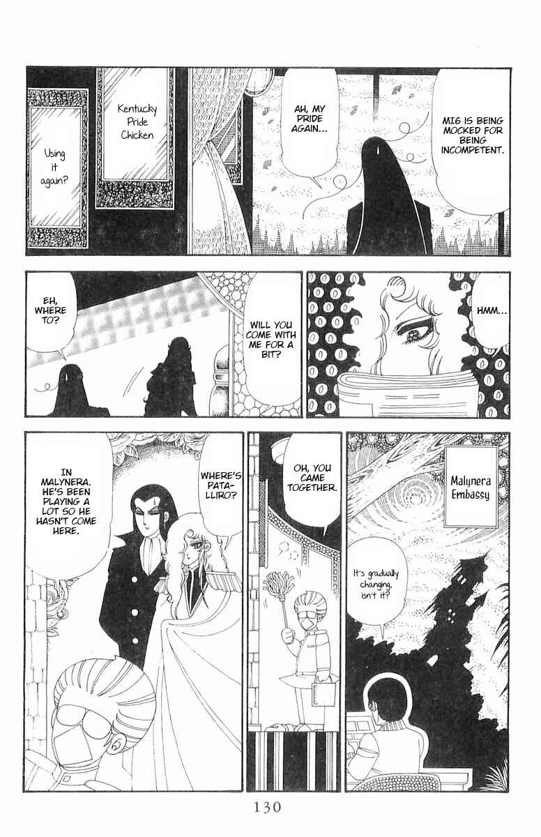 Page 6 Chapter 120.2 Patalliro!